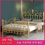 공주침대 프레임 북유럽 스타일 공주풍 철재 퀸 싱글 슈퍼싱글 : 제이투제이몰