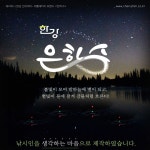 체리피시 은하수 낚시용배터리 311 425 435 : 낚시고