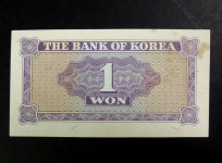 옛날돈 한국은행 1962년 1원 영제 일원 지폐 극미(7373516) : 취미화폐사