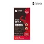 한미양행 맨포스 쏘팔메토 900mg 옥타코사놀 아연 망간 함유 60정, 3개 : 말라코스 효과좋은 영양제