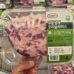 코스트코 오리 로스 구이 생오리 슬라이스 무항생제 주물럭 1.4kg : 르밀리언