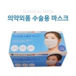 메디인 위생마스크 덴탈마스크 50매 : 신우메디칼통상