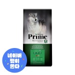 뉴트리나 프라임 블랙에디션 25 큰입자 라지바이트 20kg 강아지사료 대용량 대형견 개사료 : 남양펫푸드