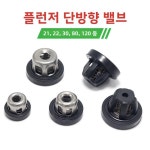 세기름펌프 : 신우유통551