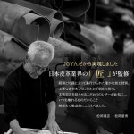 JOYA 안장 가죽 2way 서류 가방 NAVY J4202 : Zakya