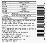 이어수산 밥새우 30g x 10봉 : Two Fishes