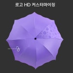 물꽃우산 3단 접이식 양산 : 초록 마루