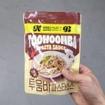 노브랜드 투움바 파스타 소스 250g : e편한마트