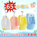 소변기칸막이 남자화장실 가림막 30x60 자문의 문의 블랙 호텔 화이트 싱글 동아 : 푸른마루스토어