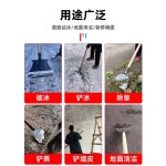 낙엽 제설 모래 가로바 제설장비 직경 도로 눈치우는기계 25 눈치우기 4mm 바퀴 망간강 헤비듀얼 평두 아이스삽 트럼펫 : 와이티스토어몰