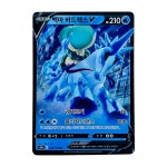 백마 버드렉스 v 포켓몬카드 : 슈미카드