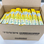 [250개]에코월드팜 순수가글11ml(레몬향)무알콜 무색소 휴대용 일회용스틱 : 조이풀스마일