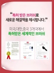 뉴웨이 트래블C (핑크/그린) 볼륨 헤어브러시 여행용 : wecompany4U