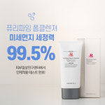 포셀 리버셀 미세먼지클렌징 블랙헤드 무자극 폼클렌징 바디겸용 150ml : 포셀화장품