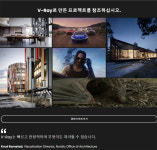 브이레이 Vray 기업용 상업용 라이선스 (1년) : 플러스잇