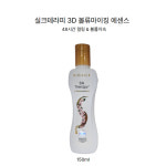 실크테라피 3D 볼류마이징 헤어에센스 플로럴, 150ml, 5개 : 엔에스유
