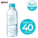 농심 백산수 무라벨 생수 330ml, 20개 : 농심공식브랜드몰