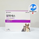 대웅펫 알파넥스 프로바이오틱스 유통기한 25년 10월 최신품 : 동편원장 데카펫몰