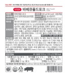에쓰푸드  바베큐풀드포크 500g BBQ소스로 맛을 낸 폴드포크 : 금정푸드.