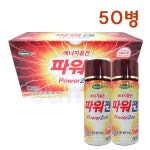 영진 파워젠 (100ml)X50병/피로회복 에너지 음료 약국 드링크 : 선한의료기