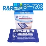 핫 콜드 찜질팩 R&R 7203/커버포함 : 신우메디칼통상