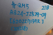 [자동차중고부품]뉴QM5 앞범퍼(프론트범퍼) [620227159R] (2012년) A824-J2529-09 : 에코오토몰