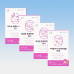 안국건강 아이원 루테인지아잔틴 미니 눈 건강 30캡슐 4박스 4개월분 : 제이에스 파크