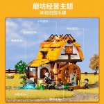 Funwhole 정품 중세 시리즈 물레방앗간 조립 블록 : 킴스 잡화점