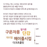 배합커피#1 소로 500g, 1개 : 커피정경