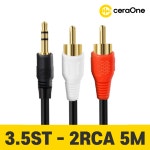 스테레오 AUX케이블 3.5 to 2RCA 케이블 스피커 앰프 핸드폰 PC 연결 옥스 선 : 세라원