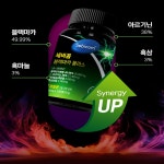 [제이디엠] 블랙마카 아르기닌 흑마늘 흑삼분말 600mg x 120정 : 민몰 - Min Mall