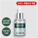 손발톱 무좀 바르는 크림 손톱 발톱 무좀 풀케어 크림 : 헬스메디칼