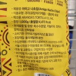 트레이더스 아미고 나쵸칩 1000g : 제이엠에프앤비