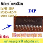 EM78P156NP EM78P156NPJ EM78P156 HY53C464LS-10 HY53C464LS 53C464LS DIP18 KM41C1000P-10 KM41C1000P KM4 : 이둘플렉스