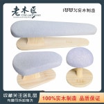 우마다리미판 세탁소 어깨 패드 미니다리미판 다림판 미니 공방 : CARZILLA