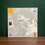 김광석 - 다시 부르기 1 LP 1993 서울음반 : 구덕레코즈