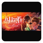 [스팀] Mayjasmine Episode01 - What is God 계정 즉시발송 (메이재스민 에피소드01 왓 이즈 갓) : 게이밍24