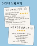 삶은언니 영상편집 일일수업 : 삶은언니