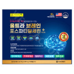 울트라 브레인 포스파티딜세린 플러스 120캡슐 : 위드웰니스팜
