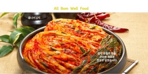 [영주식품] 봄나리 김치 프리미엄 국내산 김치 1kg, 1개 : 올봄웰푸드