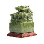 옥새 옥쇄 도장 법인 트럼펫 영전 인장 국쇄 왕도장 모양 대형 황제 : 저무리3