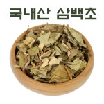 국내산 삼백초 차 말린 건조 삼백초잎 국산 : Wellness Win