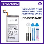 EB-BG950ABE 3000mAh 배터리 삼성 호환호환 갤럭시 호환 S8 SM-G9508 G950T : 비아제샵