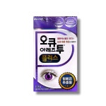 루테인 오큐아레즈투플러스 30정 15일분 빌베리 마리골드꽃 추출물 눈건강 : 브로콜리몰