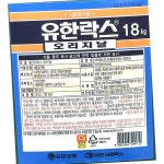 락스 유한양행 오리지널 18K 식자재 : 모두와 식자재마트