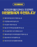 종근당 영양제 위에좋은 위 건강 위장에좋은 위벽 헬리코박터균 약1개월 : Life is All