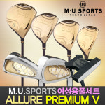 MU 엠유 프리미엄v 여성용 골프클럽 골프채풀세트 (12pcs) : 와이골프