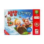 [행복한바오밥] 셈셈 눈썰매장 보드게임 초등 수학 교구 나눗셈 : 행복한바오밥