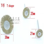 구리 와이어 보울 펜 T형 브러시 금속 녹 제거 청소 연마 및 전기 연삭 헤드 틈새 재생 및 청소 NO.C0353 : 팔플렉스