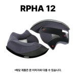 알파12 볼패드 칙패드 CHEEK PAD RPHA12 내피 : 88모토울산점